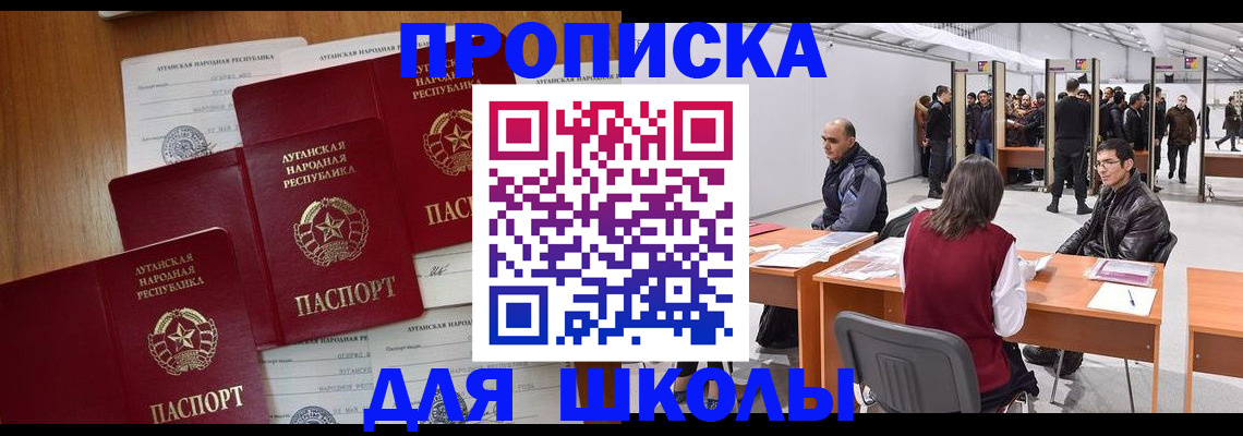 временная регистрация в квартире в Берёзовском